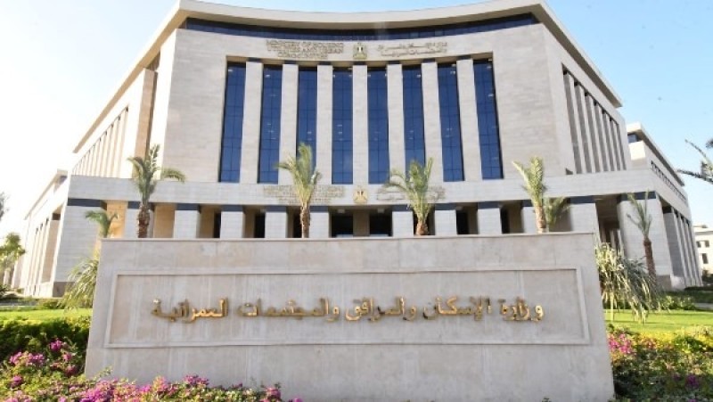 الإسكان: إطلاق الاستراتيجية الوطنية للعمران الأخضر في مصر