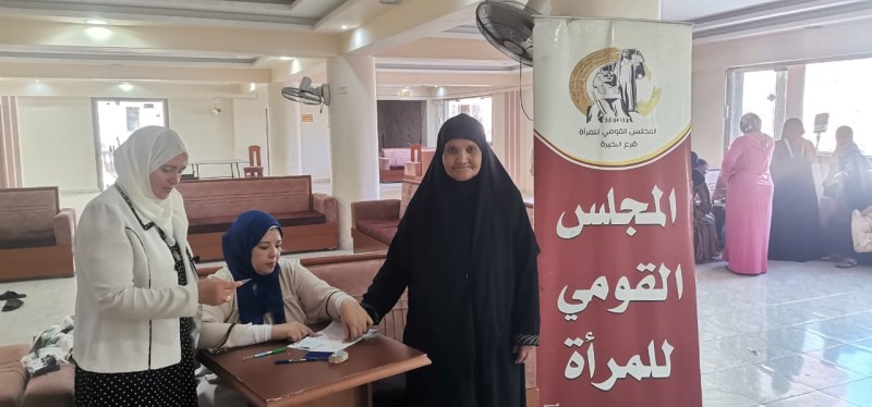 استخراج بطاقات الرقم القومي لـ 500 سيدة مجانا بمركز ومدينة الرحمانية بالبحيرة استخراج بطاقات الرقم القومي لـ 500 سيدة مجانا بمركز ومدينة الرحمانية بالبحيرة