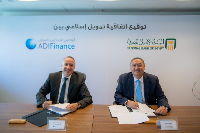 البنك الأهلي  يوقع اتفاقية تمويل مع شركة أبو ظبي الإسلامي البنك الأهلي  يوقع اتفاقية تمويل مع شركة أبو ظبي الإسلامي