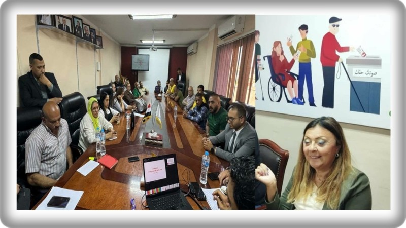 د. إيمان كريم تجتمع بالإدارات الفنية و إدارة خدمة المواطنين.. وتوجه بمتابعة شكاوى ذوي الإعاقة