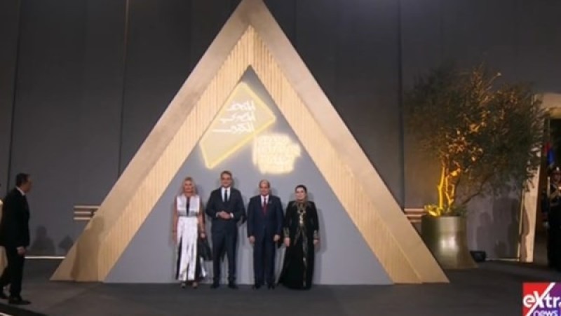 السيسي وقرينته يستقبلان الوفود المشاركة في افتتاح المتحف المصري الكبير