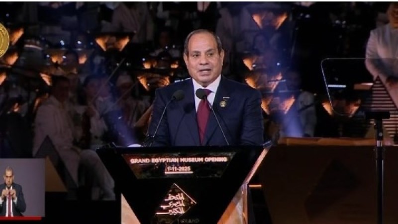 نص كلمة السيسى في حفل افتتاح المتحف المصرى الكبير