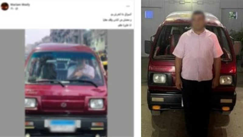 الأمن يضبط سائق ”فان” تحرش بسيدة بالإسكندرية بعد تداول فيديو على السوشيال ميديا