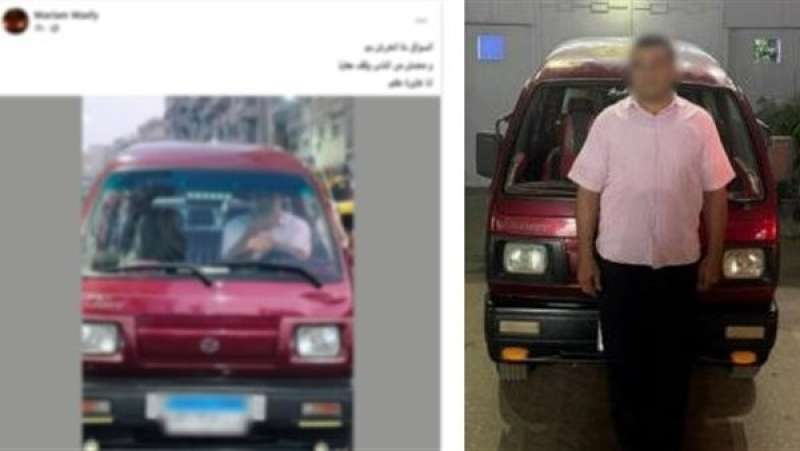 الأمن يضبط سائق ”فان” تحرش بسيدة بالإسكندرية بعد تداول فيديو على السوشيال ميديا