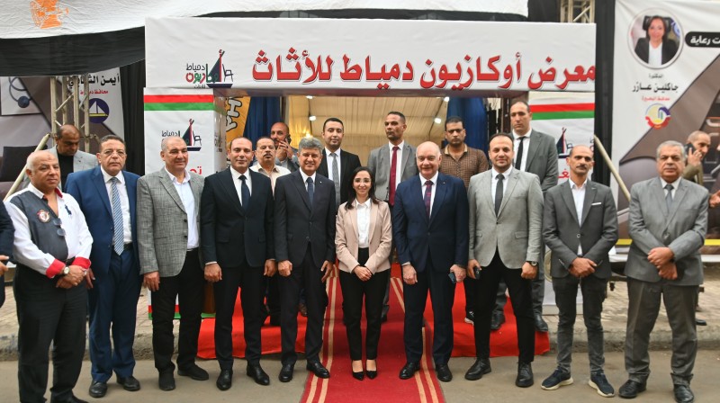 افتتاح معرض ”أوكازيون دمياط” لدعم الاقتصاد وتخفيف الأعباء عن المواطنين