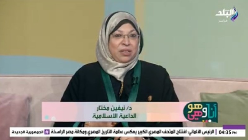 الشاب يعمل إيه لو بنت لبسها مش كويس؟ داعية إسلامية تكشف