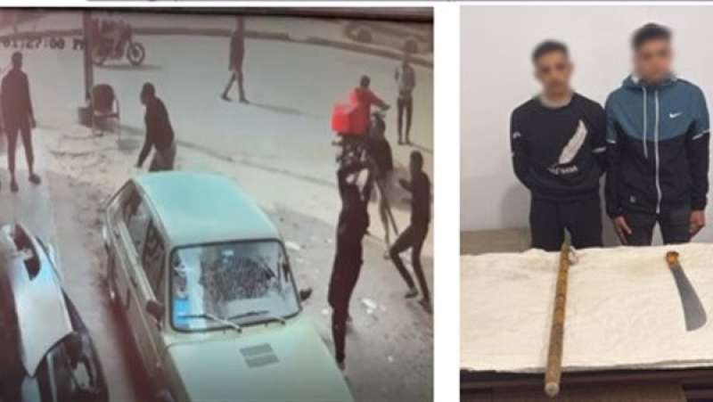 إلقاء القبض على 3 أشخاص في مشاجرة بكفر الشيخ وبحوزتهم أسلحة بيضاء