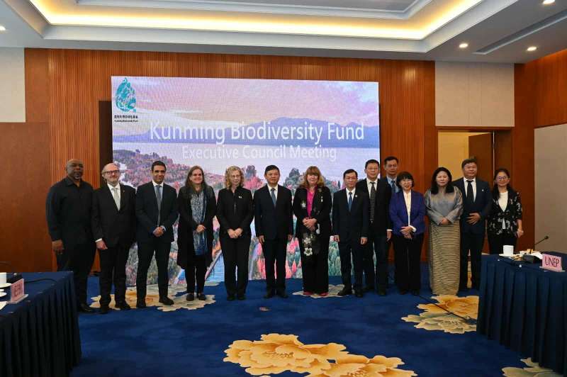 وزارة البيئة في إجتماع المجلس التنفيذي لصندوق تمويل التنوع البيولوجي بالصين