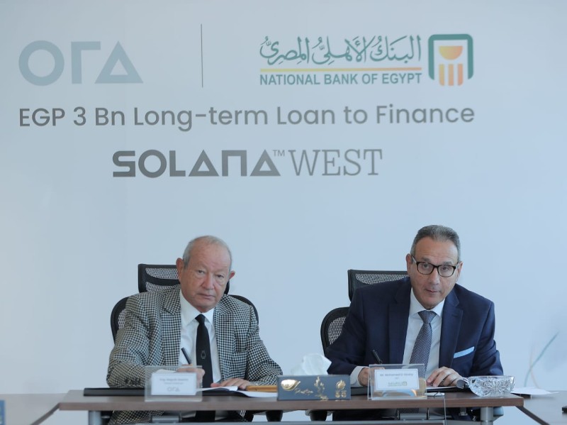 البنك الأهلي يمول أورا ديفلوبرز إيجيبت لمشروع ”سولانا ويست”