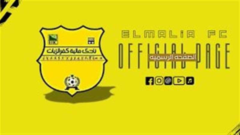 كفر الزيات: لاعب سابق يتهم رئيس النادي بالنصب والاستيلاء على مليون جنيه