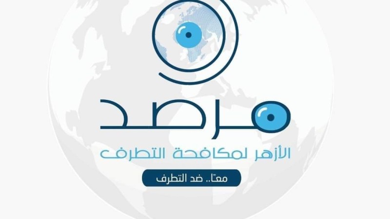 مرصد الأزهر: إسرائيل دمرت 95% من مدارس غزة.. وندعو المجتمع الدولي لإعادة تعمير قطاع التعليم