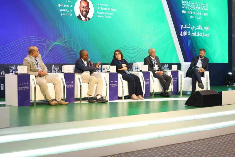 تحديات الإقتصاد الأزرق على طاولة المنتدى العربي للأرض المناخ في شرم الشيخ