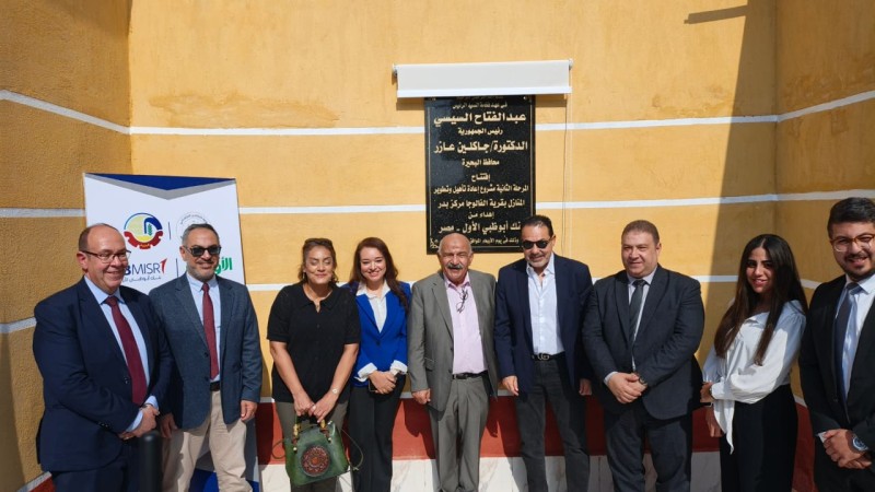 تأهيل 25 منزلًا وتسليم مشروعات تنموية لأهالي قرية الفالوجا ببدر في البحيرة