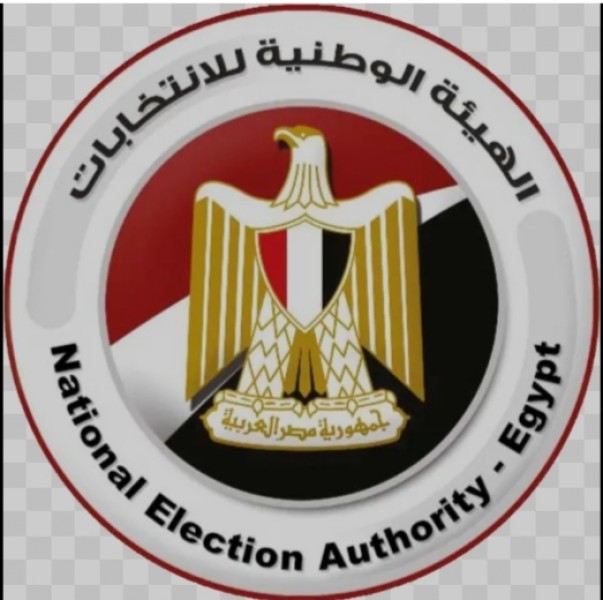 الإجراءات القانونية اللازمة حيال مرشح تجاوز الحد الأقصي للانفاق علي الدعاية الانتخابية