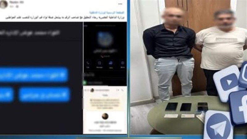 النصب باسم الخير: عاطلان يسرقان أموال المواطنين ويتم القبض عليهما في القاهرة