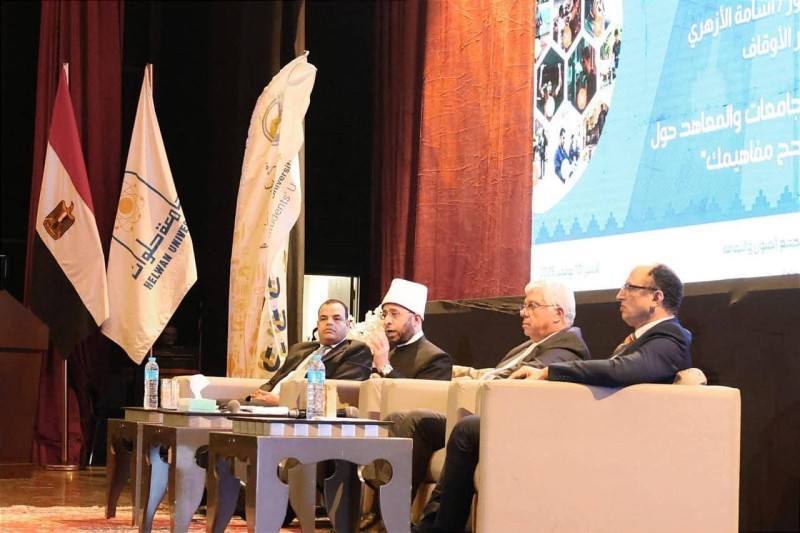 وزير الأوقاف يشارك في ندوة فكرية بجامعة حلوان ضمن مباردة «صحح مفاهيمك» بحضور وزير التعليم العالي
