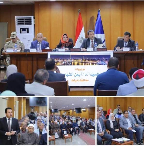 محافظ دمياط يرأس اجتماع المجلس التنفيذى ويوجه خلاله بالاستعداد لانتخابات مجلس النواب و فصل الشتاء