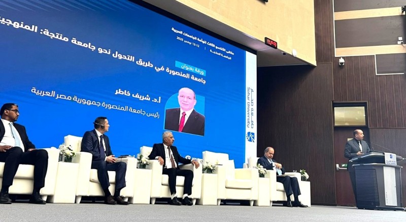 رئيس جامعة المنصورة يستعرض تجربتها كجامعة منتجة في ملتقى توأمة الجامعات العربية بسلطنة عُمان