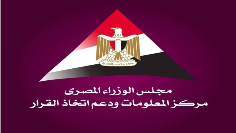 ”الوزراء” يستعرض ملامح المدن المستدامة في ظل التحديات البيئية والتحولات الحضرية