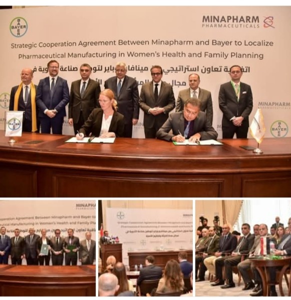 هيئة الدواء المصرية تشهد توقيع اتفاق تعاون بين ”مينا فارم” و”باير” لتوطين صناعة الدواء