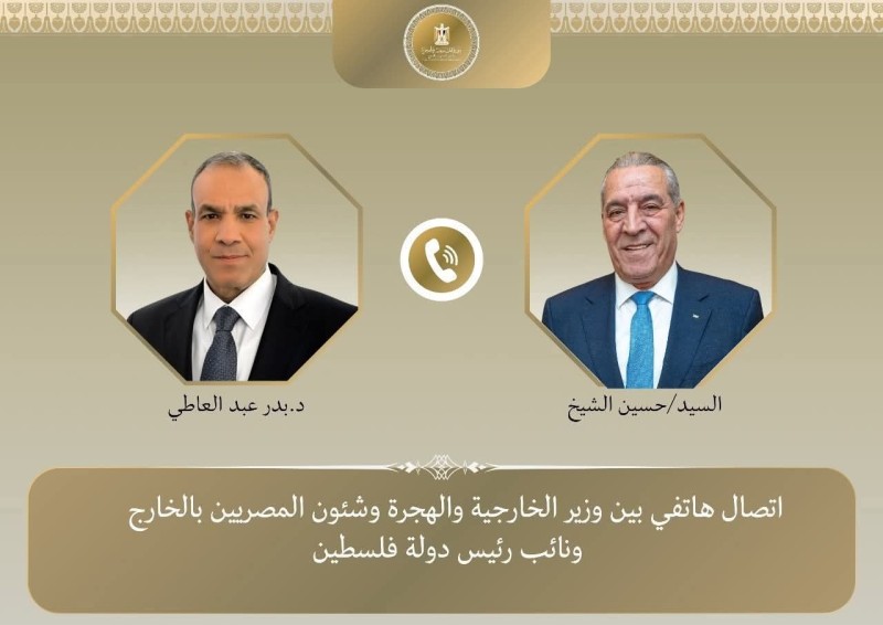 مصر وفلسطين تتفقان على دعم السلام وإعادة إعمار غزة