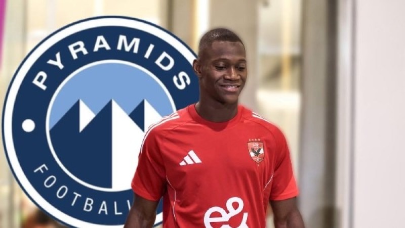 بيراميدز يقدم عرضًا ماديًا إلى آليو ديانج