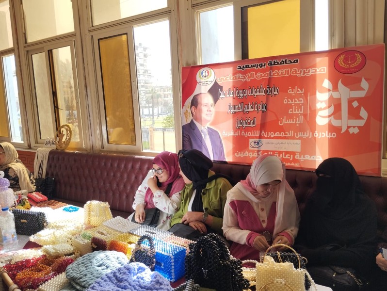 انطلاق المرحلة الثالثة من مبادرة أسرتي قوتي بمحافظة بورسعيد