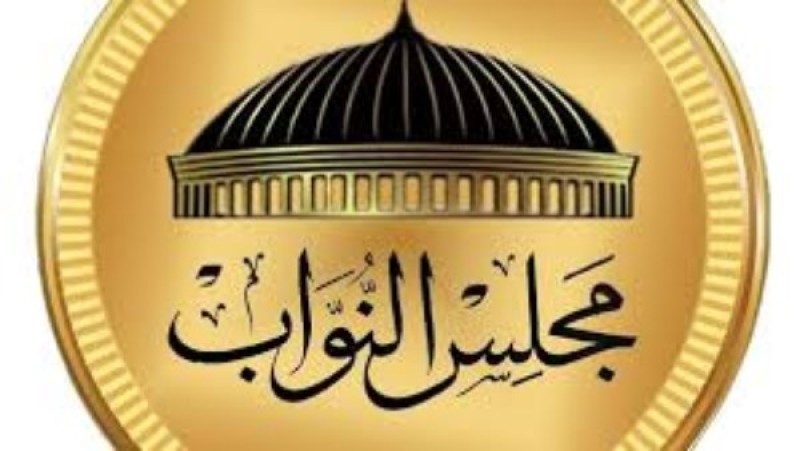 آخر موعد لتلقي الطعون على نتيجة انتخابات مجلس النواب