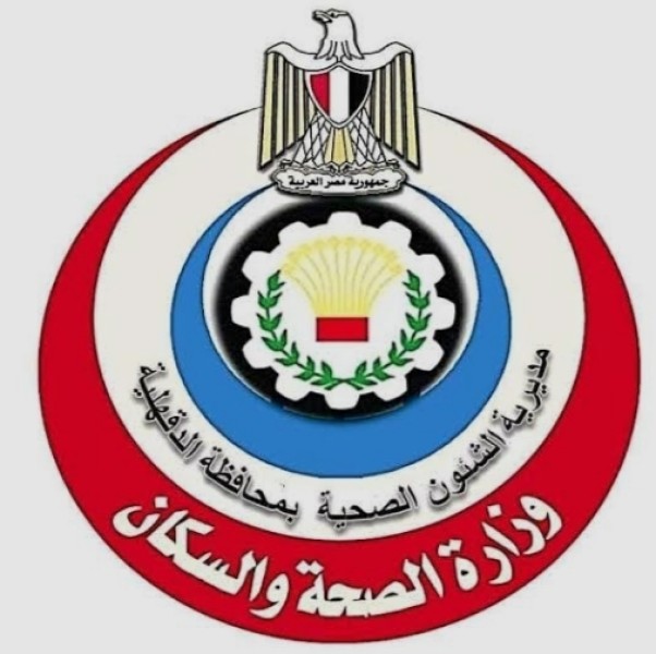 صحة الدقهلية: 5 عمليات دقيقة للوجه والفكين بمستشفى شربين المركزي