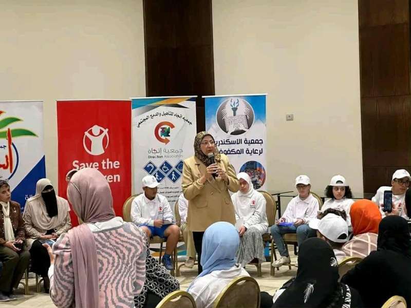 ”القومي للأشخاص ذوي الإعاقة” ينظم فعالية ”حلم بكرة” بالتعاون مع هيئة إنقاذ الطفولة في محافظة الإسكندرية