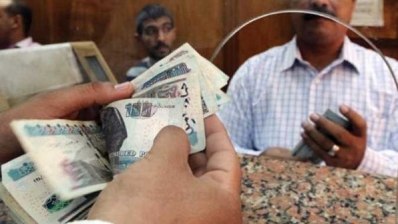 بدء صرف مرتبات نوفمبر 2025