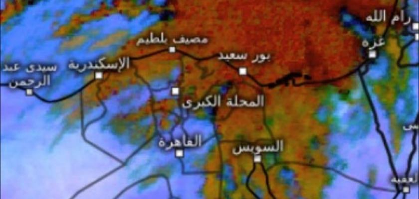 حالة الطقس غداً في مصر.. الأرصاد تحذر من ظاهرة خطيرة