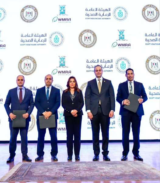 منال عوض تشارك في الملتقى السنوي السادس للهيئة العامة للرعاية الصحية