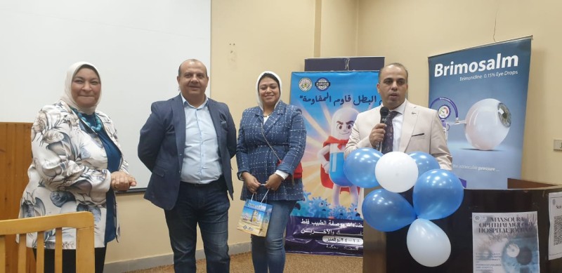 مستشفى رمد المنصورة تختتم اليوم العلمي وتدشن أول مجلة علمية في إطار تعزيز التعليم الطبي المستمر