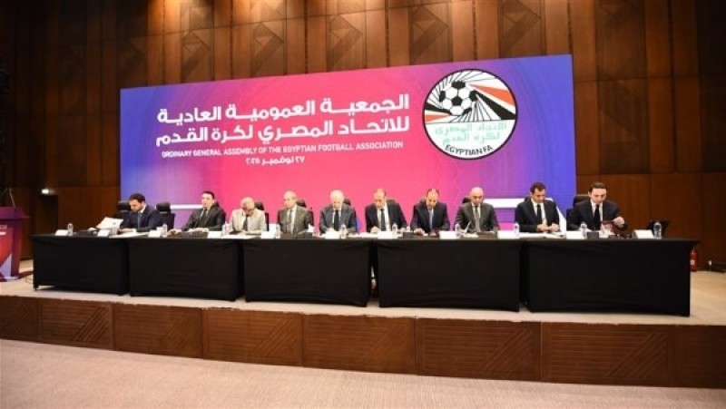 الجمعية العمومية بـ اتحاد الكرة توافق على تعديل بند الترشح
