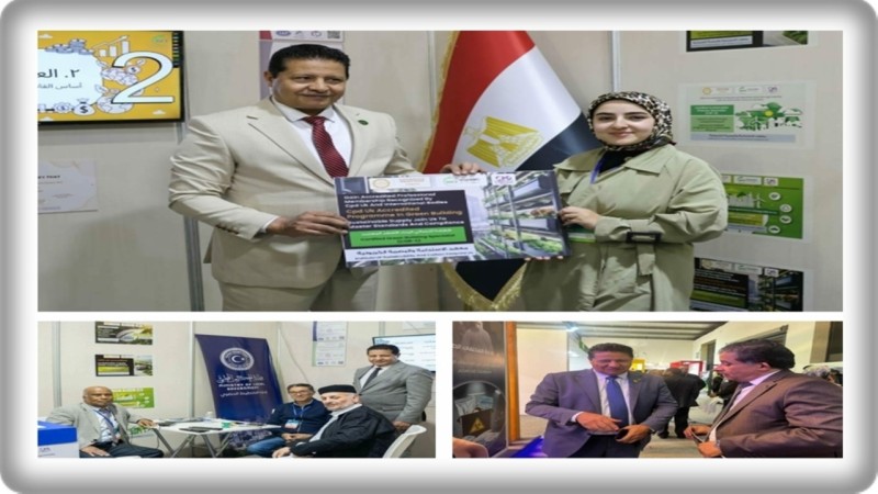 معهد الإستدامة والبصمة الكربونية يُطلق ثماني شهادات دولية رائدة لدعم ”التحول الأخضر” في ليبيا