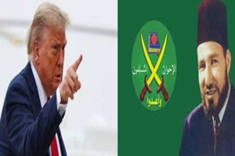 واشنطن تعيد رسم المشهد: هل تبدأ نهاية الإخوان من بوابة الاقتصاد؟