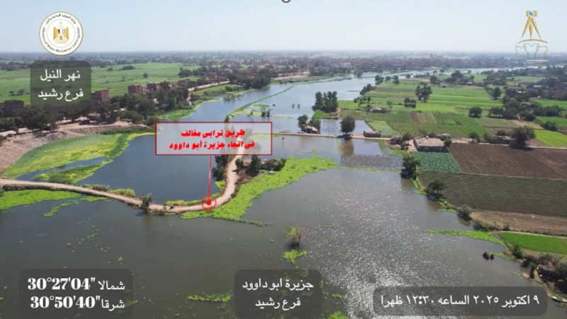 الري تُعلن إزالة طريق مخالف بطول 500 متر في المجرى المائي بالمنوفية