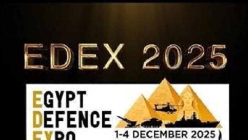 السيسي يفتتح الدورة الرابعة من معرض إيديكس 2025 (بث مباشر)