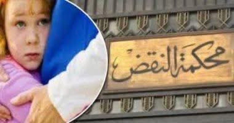 أب يقاضي مطلقته لإسقاط الحضانة بعد سفرها بالأطفال ١٤ شهرا وحرمانه من الرؤية