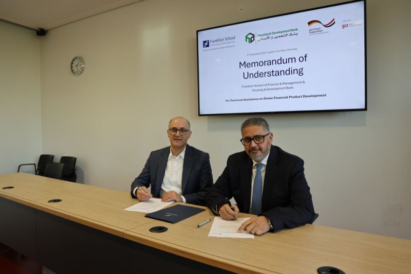 التعمير والإسكان يوقع مذكرة تفاهم مع مدرسة فرانكفورت لتعزيز ريادته في التمويل الأخضر والمستدام