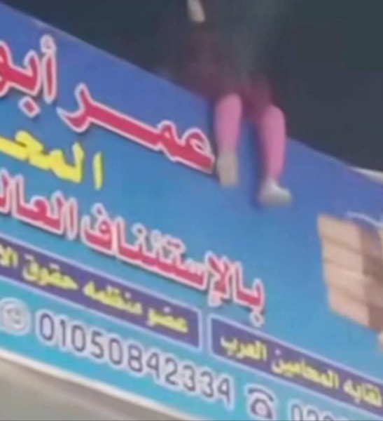 الداخلية تكشف قيام إحدى السيدات بإلقاء نفسها من أعلى كوبرى بشتيل