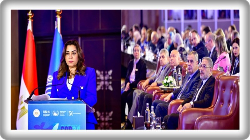 مصر تجمع وزراء وممثلي ٢١ دولة من حوض البحر المتوسط ومنظمات إقليمية ودولية لمناقشة حماية المتوسط