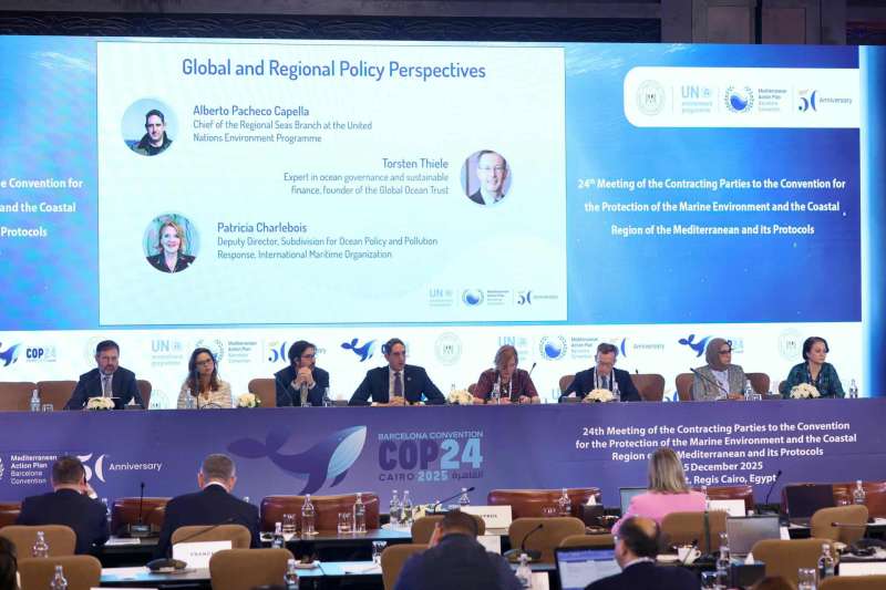 COP24: الإقتصاد الأزرق المستدام.. إستراتيجية المتوسط للمرونة البيئية ونمو مواجه لتغير المناخ