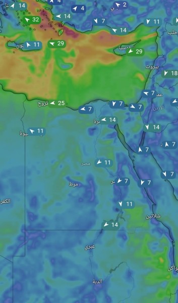 حالة الطقس ودرجات الحرارة يوم غدا الجمعة