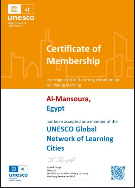 رئيس جامعة المنصورة يهنئ محافظ الدقهلية بانضمام مدينة المنصورة للشبكة العالمية لمدن التعلّم باليونسكو