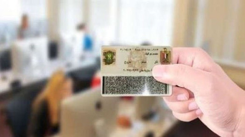 مخالفات في بطاقتك الشخصية تعرضك لـ 5 غرامات مالية