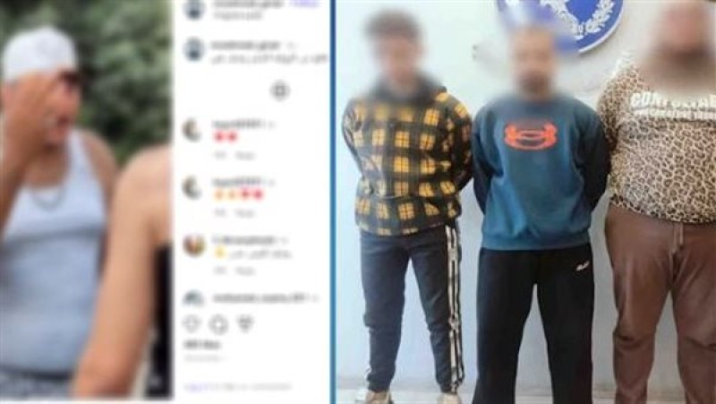 ضبط 3 أشخاص لتصويرهم فيديوهات تحرض على البلطجة