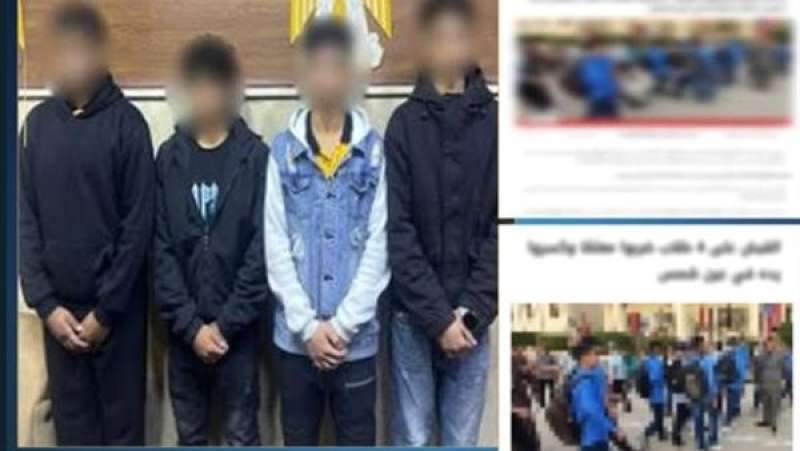 ضرب مدرس على يد 4 طلاب في القاهرة: إصابات بالكدمات والجرح بالوجه