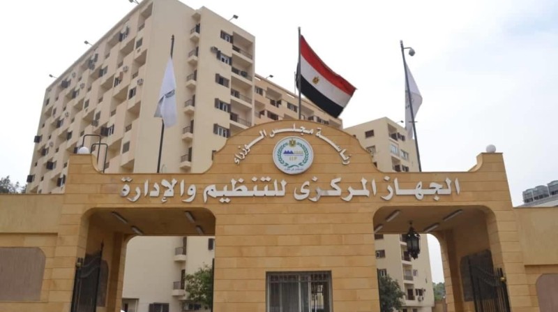 رابط نتيجة مسابقة معلم مساعد رياض أطفال بالأزهر 2025